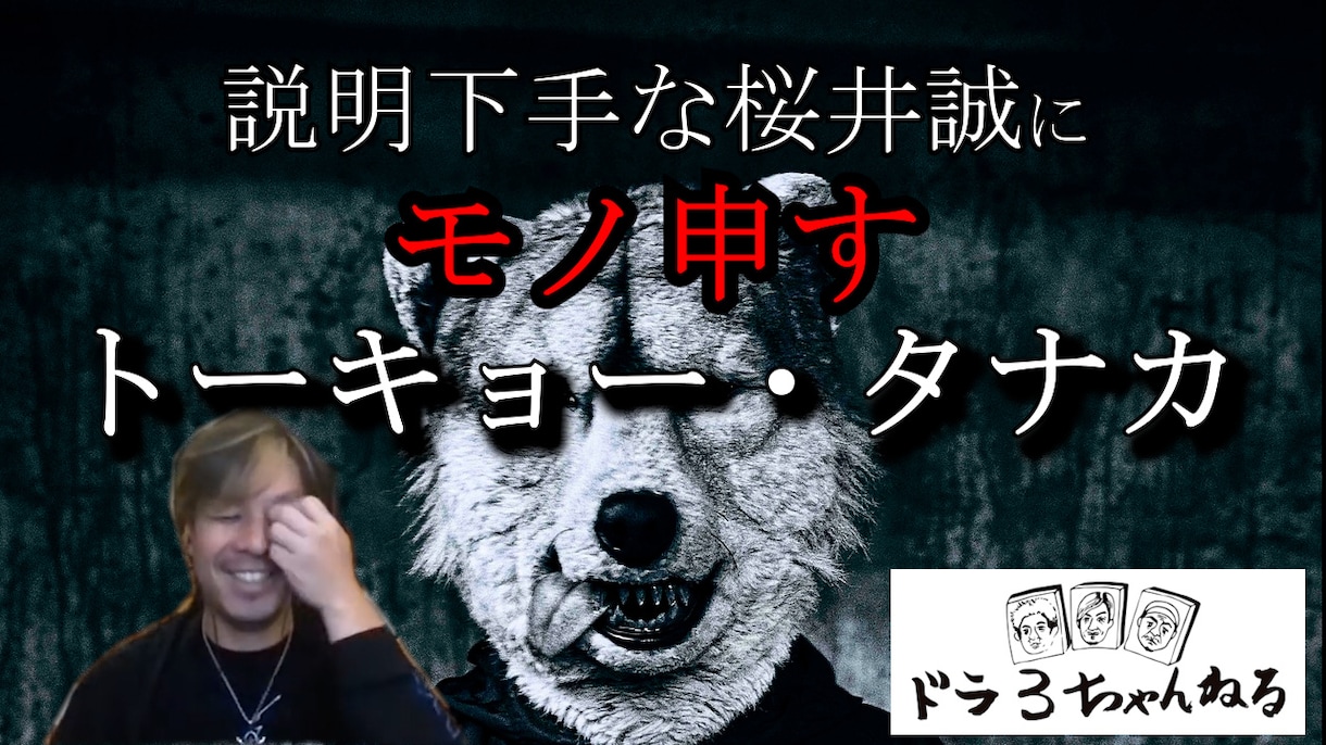 1000円でYoutube向けのサムネイル作ります 迅速かつ丁寧に作業をいたします イメージ3