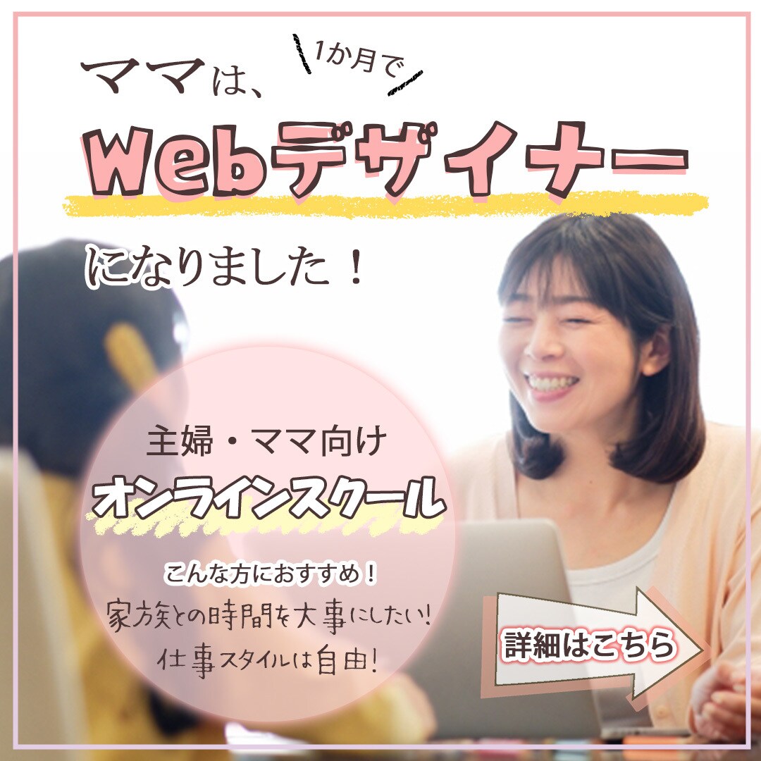 バナーヘッダー作成します 伝えたい思いを形にいたします。 イメージ2