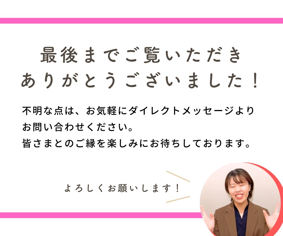 伝わる＆売れる！LP・HP・SNSの文章作成します あなたの思いや商品の魅力を、相手の心が動く文章に乗せて届ける イメージ8