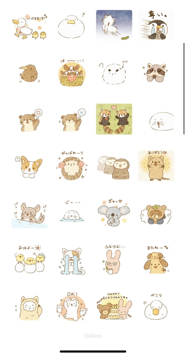商用OK!絵本風かわいいLINEスタンプ作ります 企業様、個人様向けに♪販売までサポート致します！ イメージ4