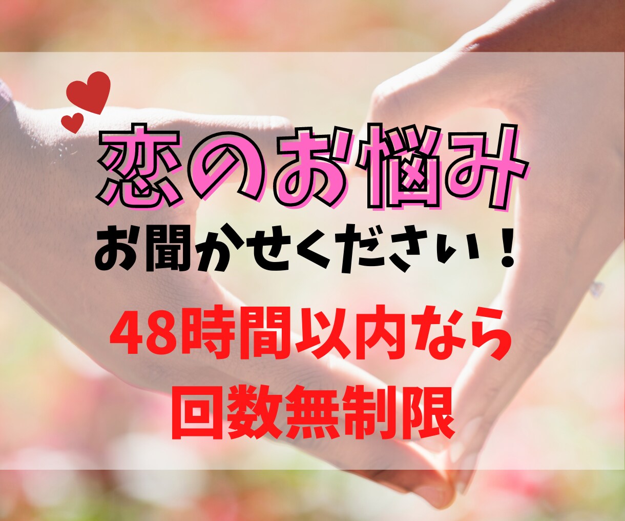 ココナラのサムネイル画像作成します あなたの時間節約します！低価格で柔軟に対応します。 イメージ7