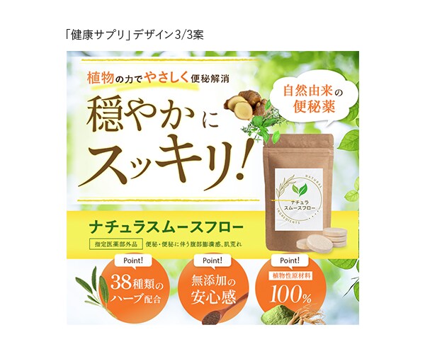 売上・集客に繋がるLPデザインを作成します セールスコピーの魅力が伝わるLPを求める方へ イメージ7