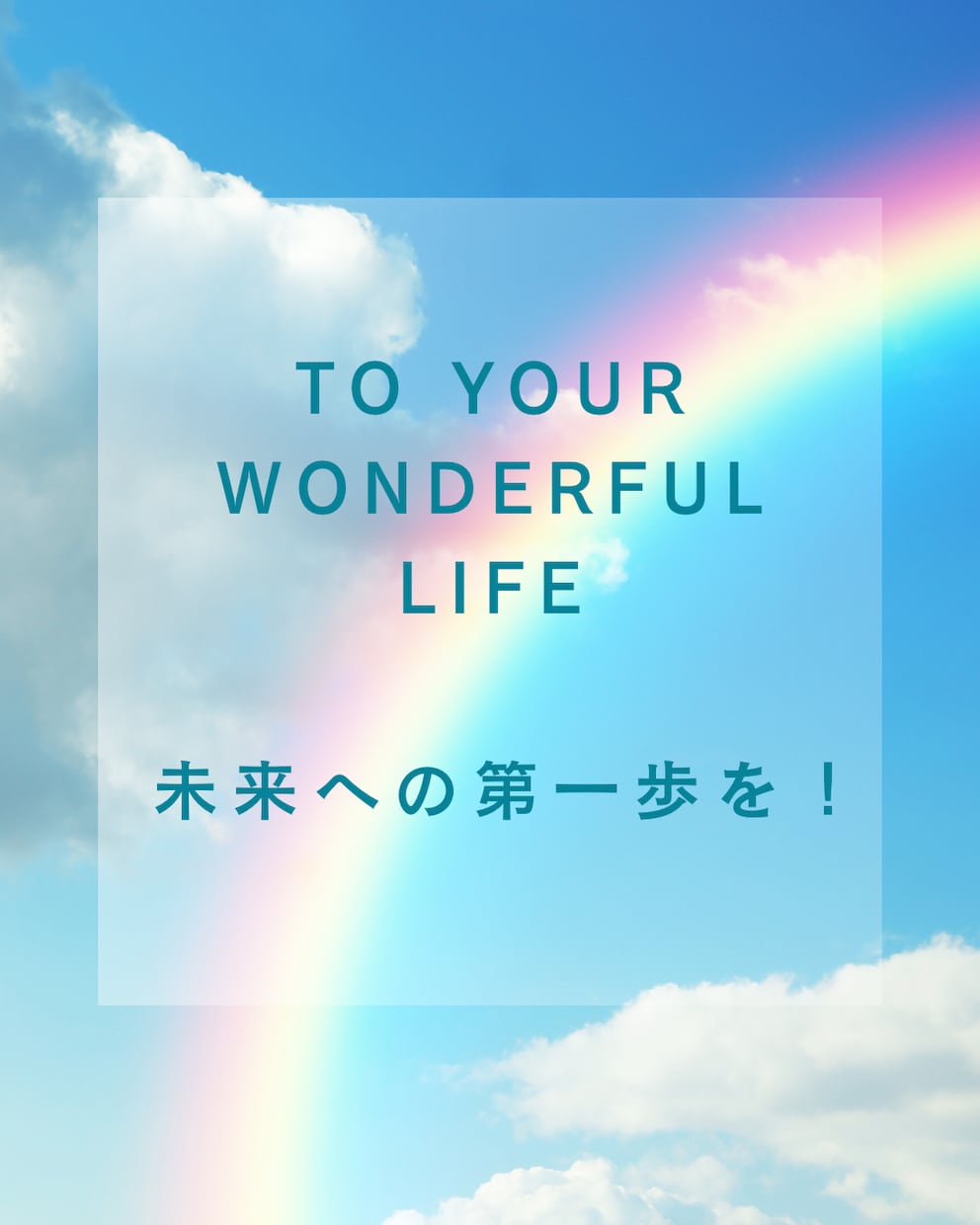 あなたの知らない〝自分〟が分かります 心を整え、自分を知る人生相談！ イメージ3