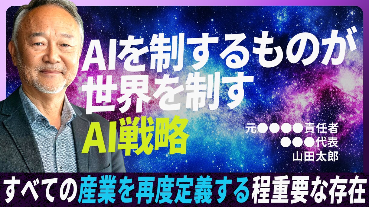 効果のあるYouTubeサムネイルを制作いたします 自身のイメージに合うサムネイルを必要としている方へ イメージ2