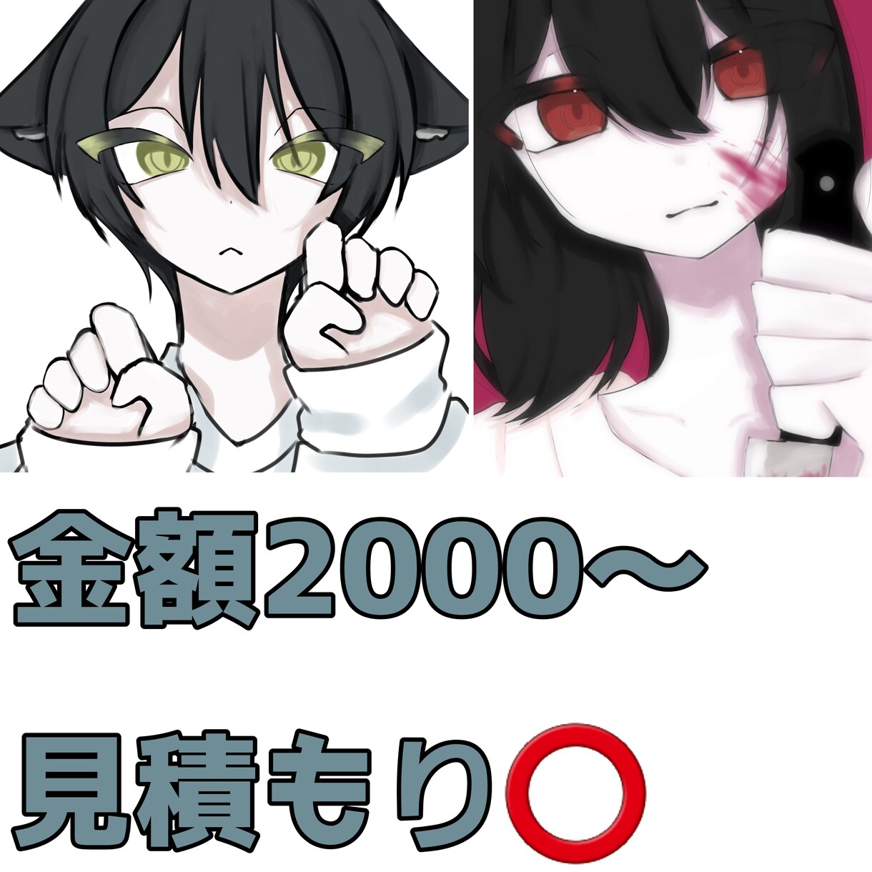 ふわふわ系を描いております 低価格でイラストを気軽に依頼できます イメージ1