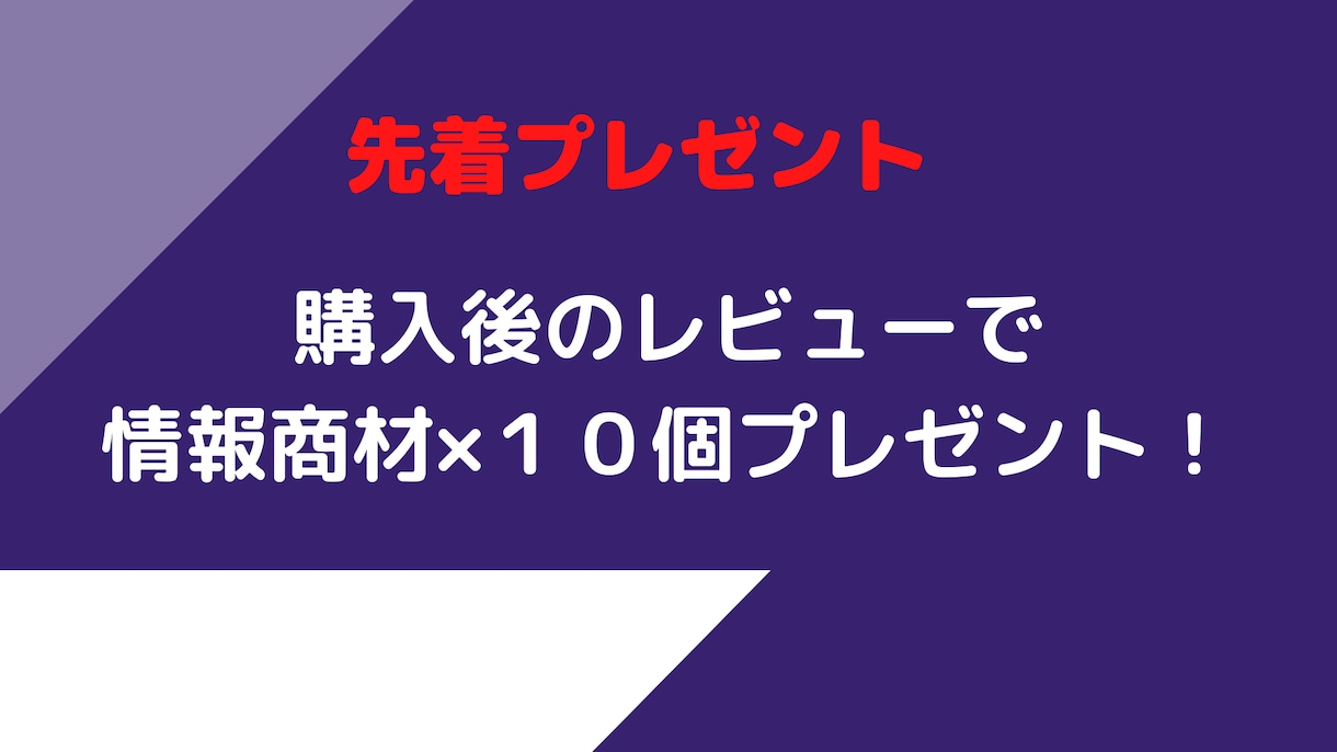 今さら聞けない！副業で自分の知識を売る方法教えます サラリーマンでもできるシンプルな副業のコツを知りたい方へ イメージ2