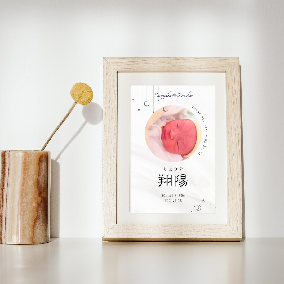 素敵なBaby Poster(命名書)を作成します 出産記念やプレゼントにどうぞ！お部屋の素敵なインテリアに… イメージ5