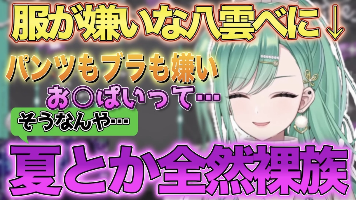 現役切り抜き師がYouTubeのサムネ作ります 1枚1500円サムネでクリック率を向上を目指します！ イメージ3