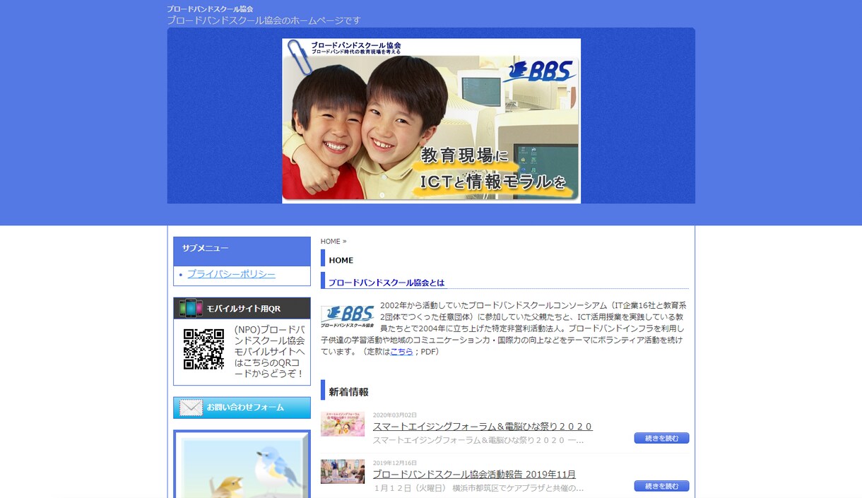 ヒアリングしながらサイト・ホームページ制作します フリーランスのWebデザイナーが作成します! イメージ7