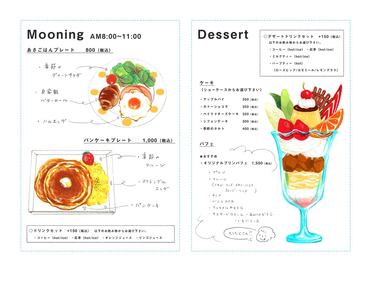 商用可◇イラスト作成します イラストカット5点セットで承ります。 イメージ4