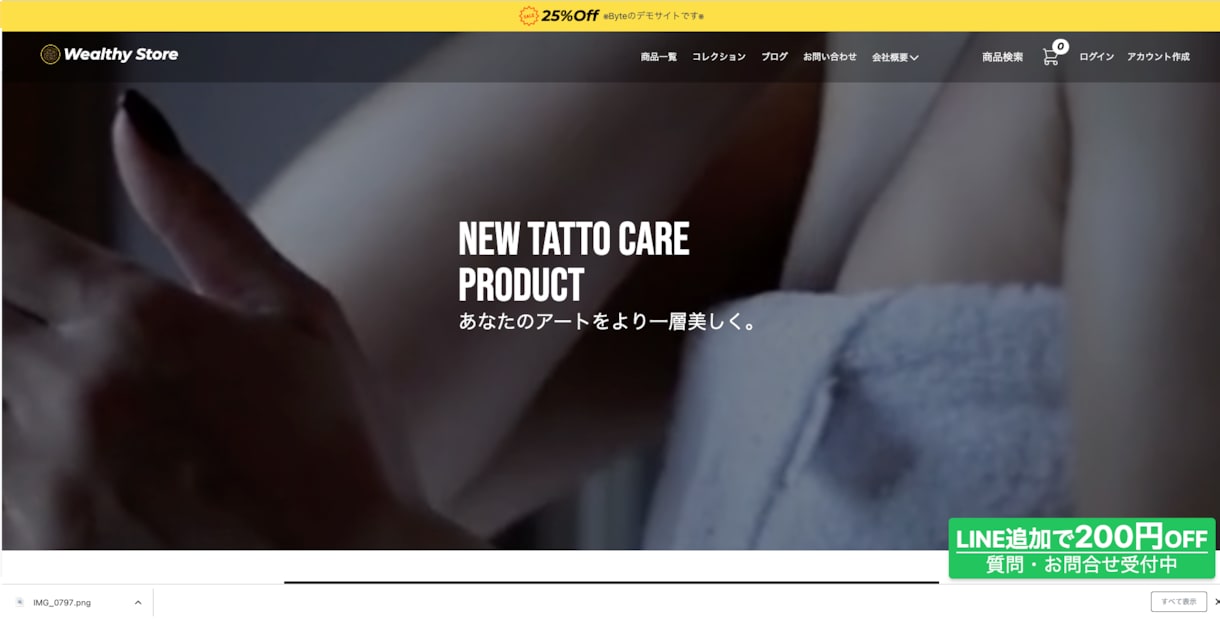 1名限定価格ShopifyでECサイトを構築します Shopifyパートナー＆ECコンサルタントが構築します！ イメージ7