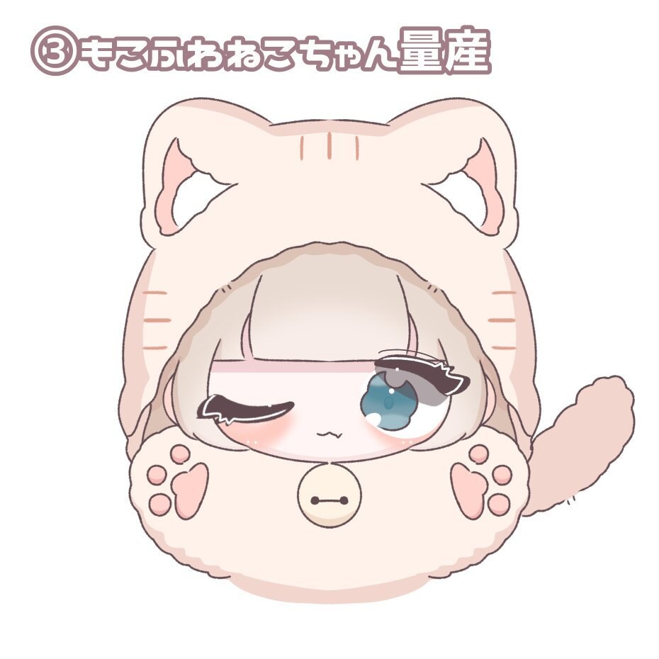 おめめうるうるな量産イラストをお描きします うるうる量産つめこみ !! Aパック イメージ4