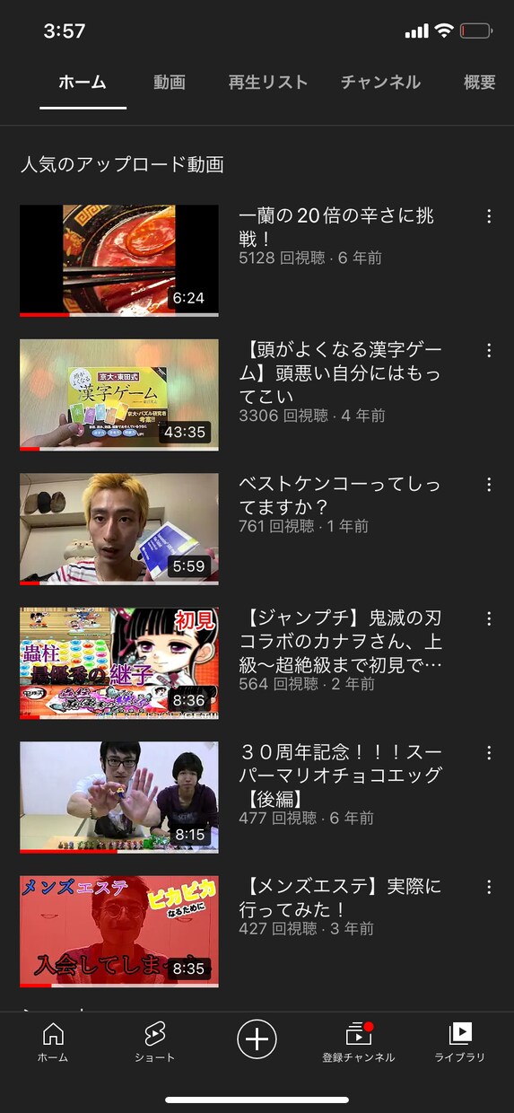 シンプルな動画編集ができます シンプルで個性溢れるような動画を作りたい方へ イメージ6