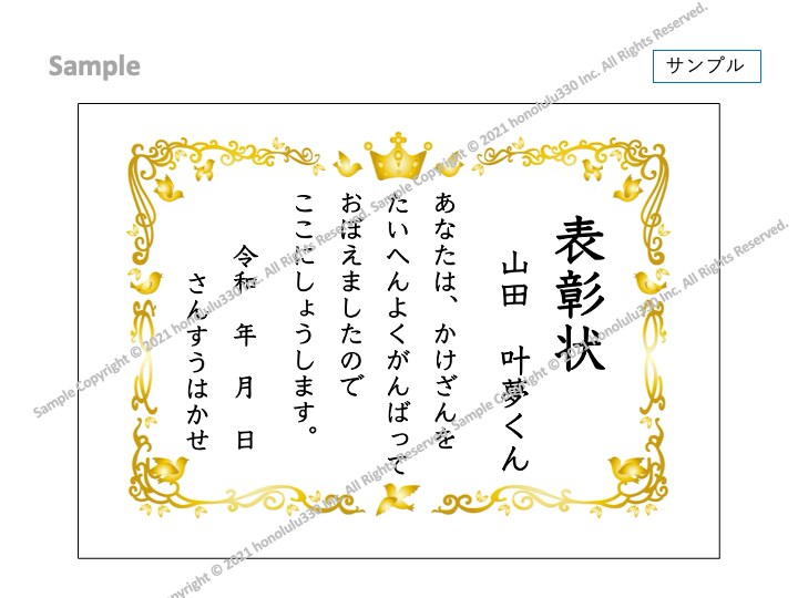 教材作成します 定期的に教材が変わりますコロナ禍の家庭学習にお役立てください イメージ3