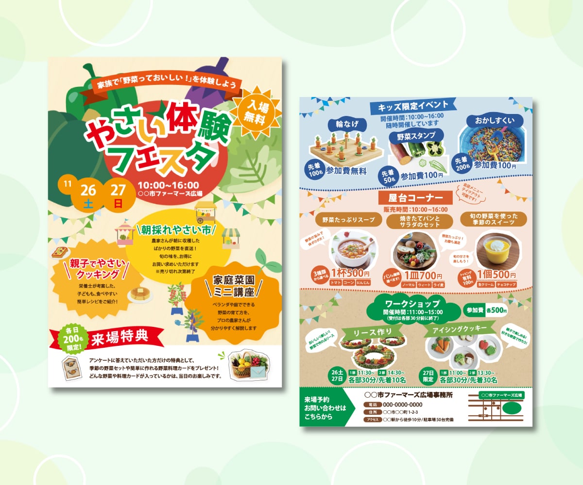 先着３名限定！シンプルで癒されるチラシを作成します 「伝わる×感じる」デザインを大切にお手伝いをいたします◎ イメージ2