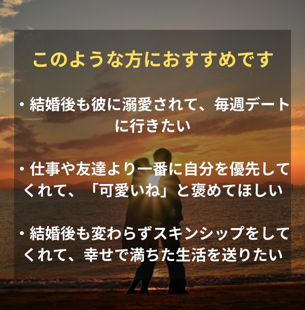 初回限定☆ズバリ「あなたの婚期」を占います ⭐️結婚全般⭐️あなたの婚期⭐️相性⭐️彼との未来 イメージ4