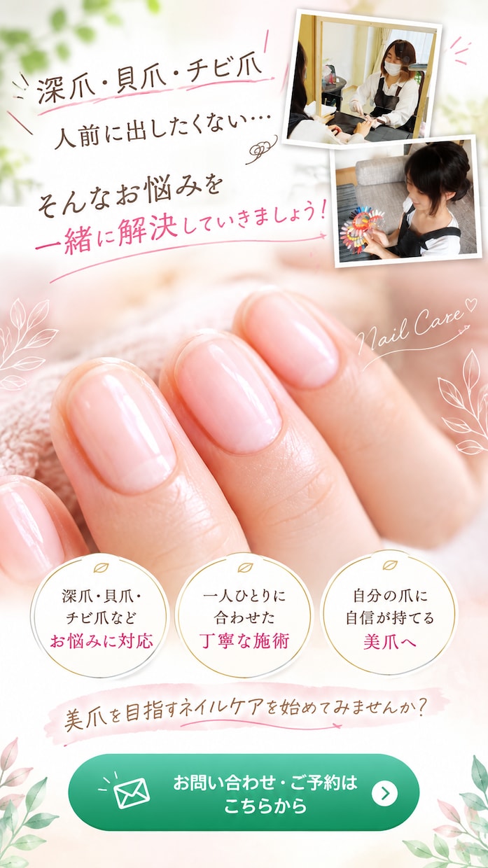 meta運用歴15年！ペライチで集客LP制作します 現役WEBマーケター15年×制作実績100件超｜丸投げOK！ イメージ9