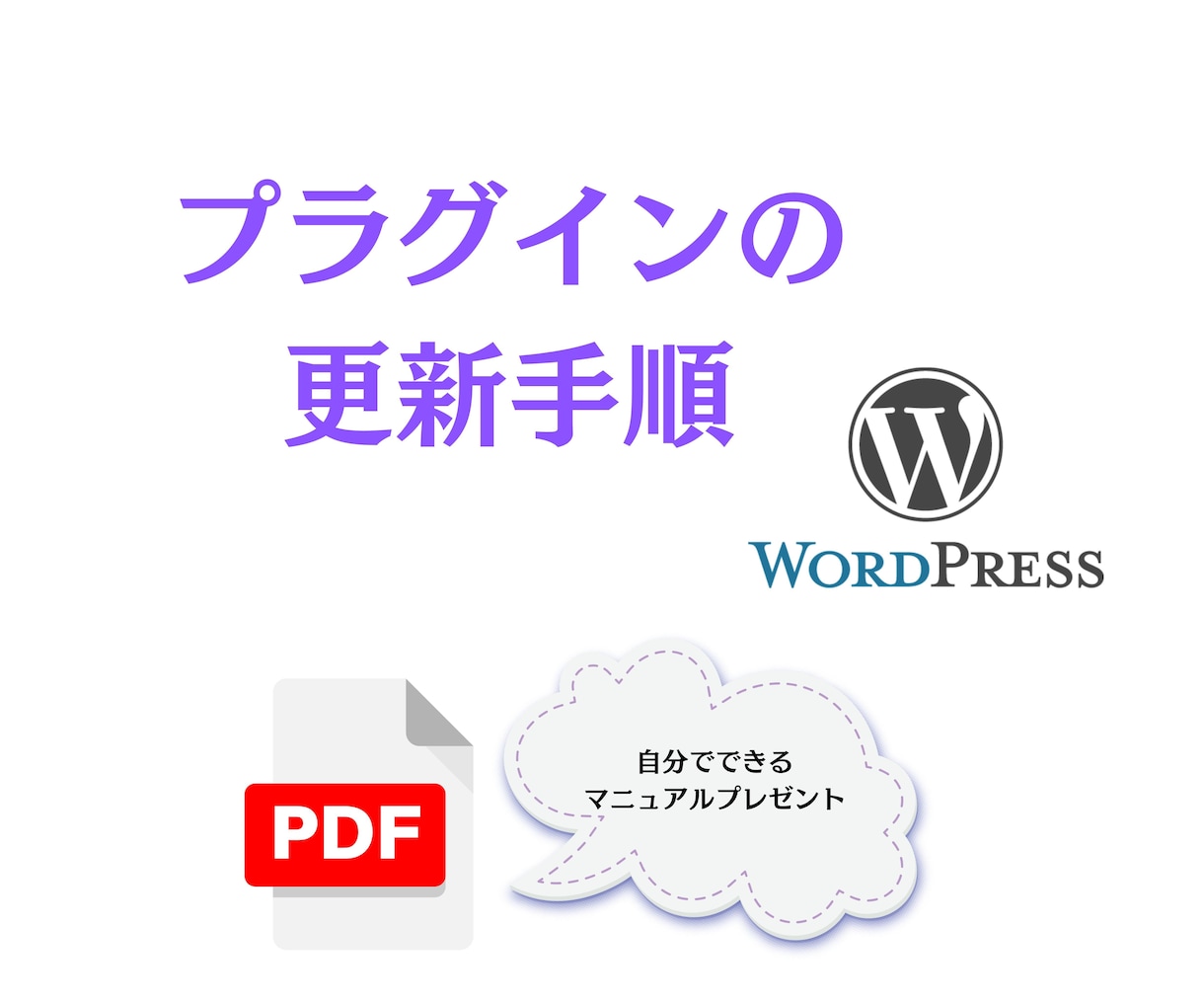 有料テンプレートなのに低価格で制作します リラクゼーションやエステサロンさまにおススメです。 イメージ5