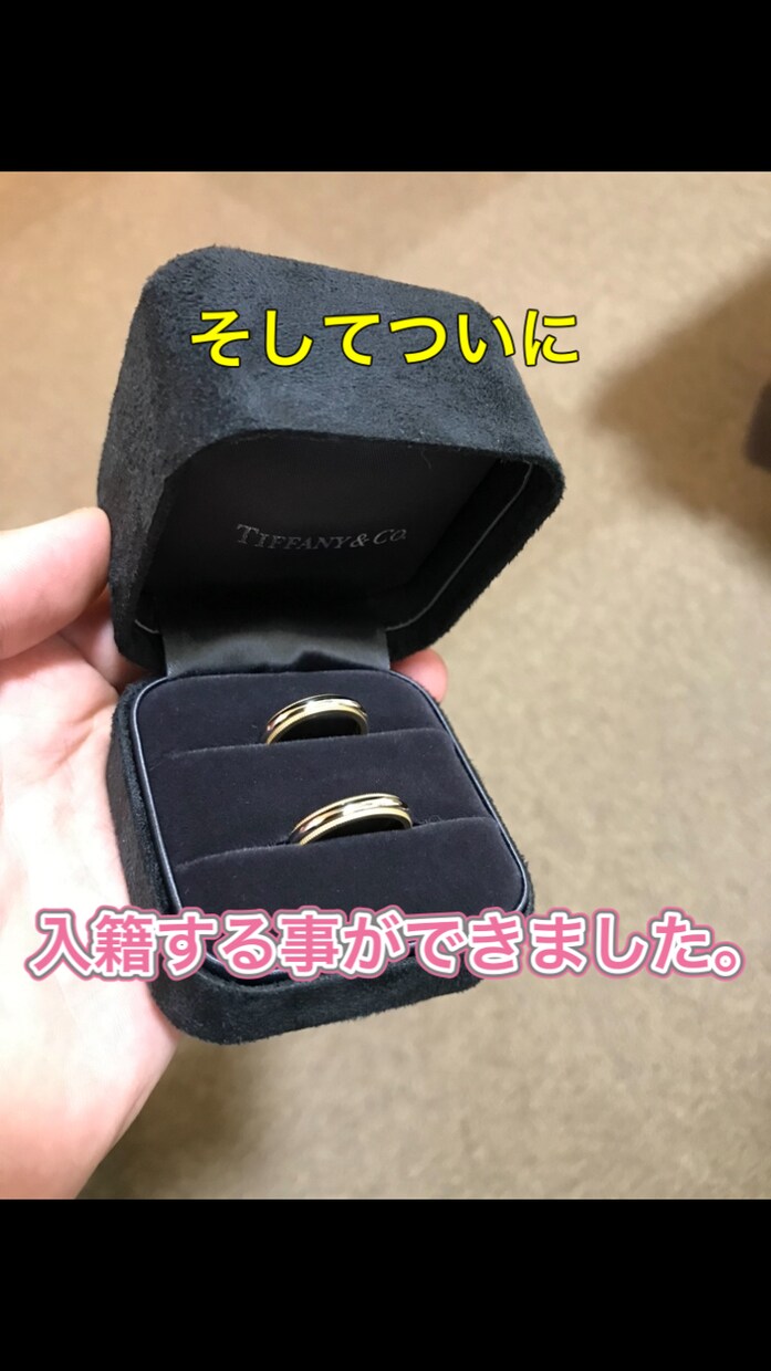 不倫→結婚の経験者があなたの相談に乗ります 不倫だから、あなたが悪いわけじゃない。 イメージ5
