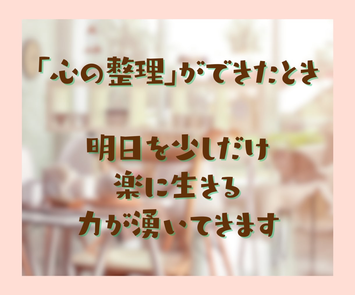 看護師歴30年の私があなたの気持ちを通話で聞きます 人間関係/給料/キャリア/プライベートの両立/医師/患者 イメージ9