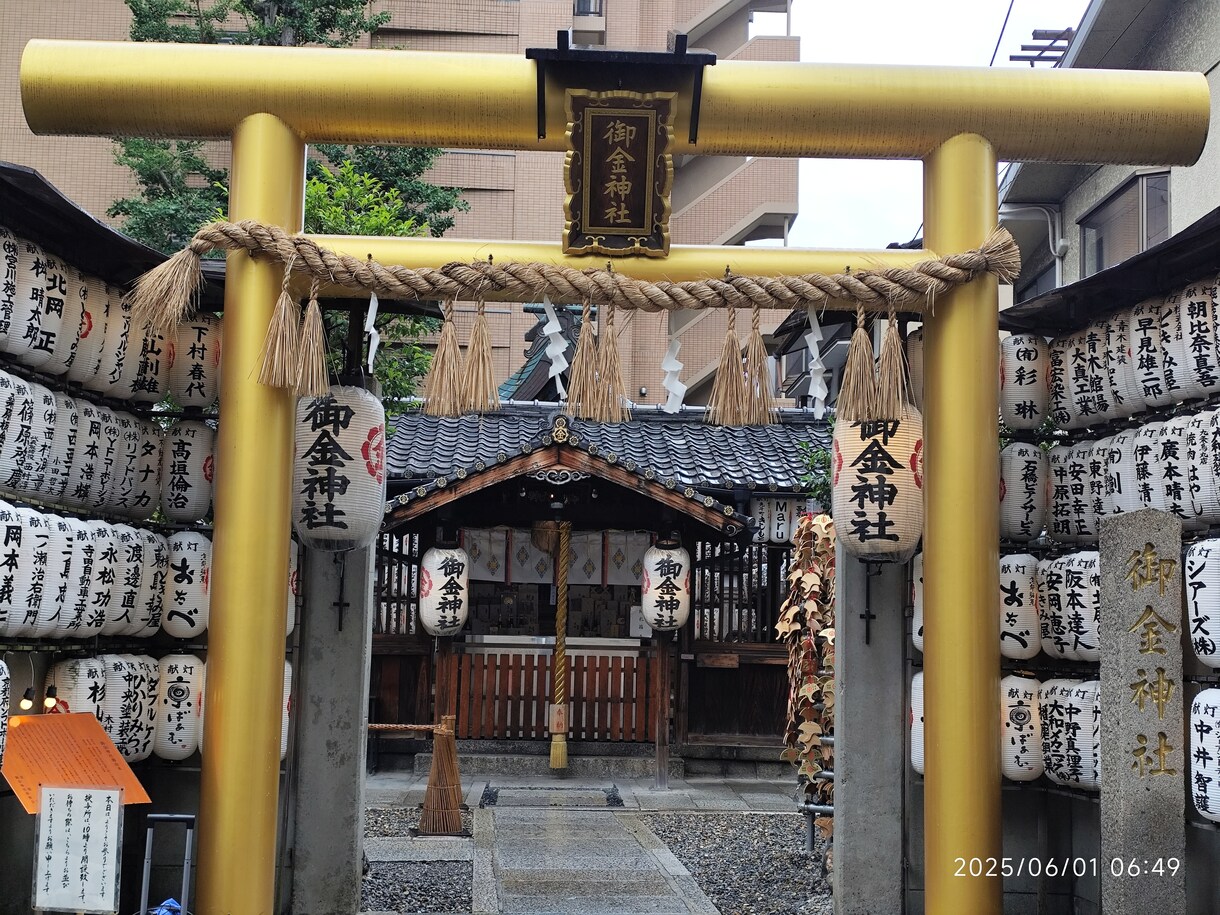 あなたをご守護する金運の神様を知ることができます あなたの内に眠る潜在能力を引き出し金運＆財運アップを高めます イメージ3