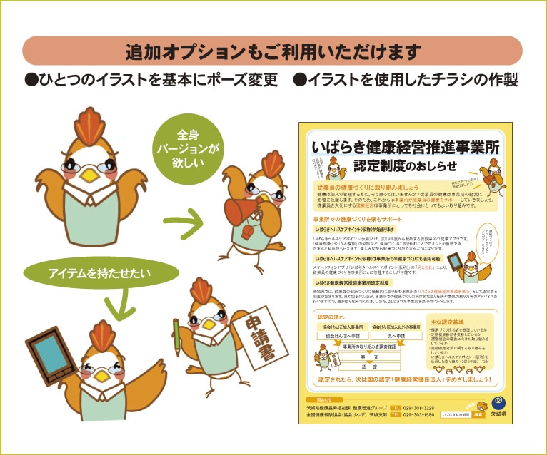 選べるタッチでイラスト描きます ブログやSNS、チラシやポストカードにオリジナル感を！ イメージ5