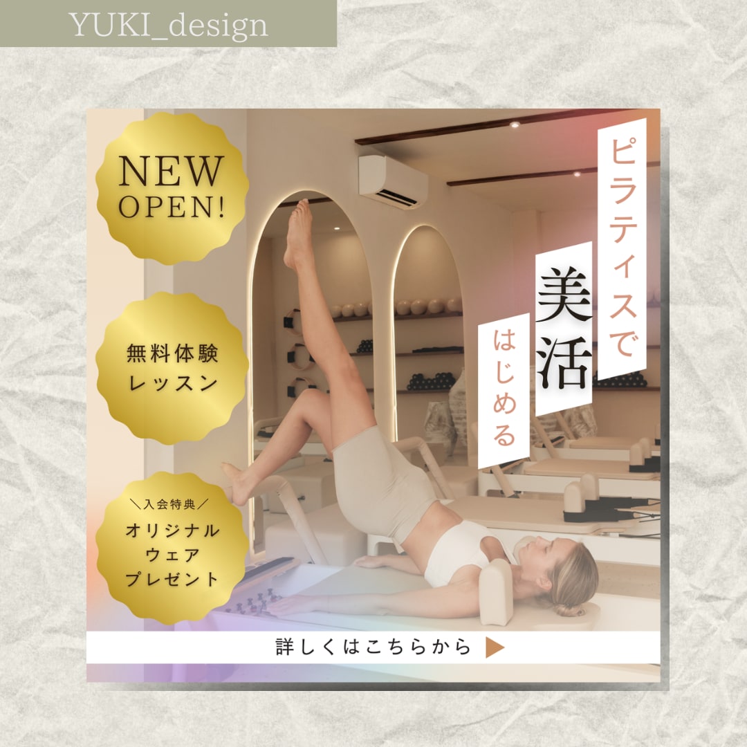 想いが届く伝わるWEB画像をお作りします 高品質・修正無制限・2パターンのデザインをご提案いたします！ イメージ5