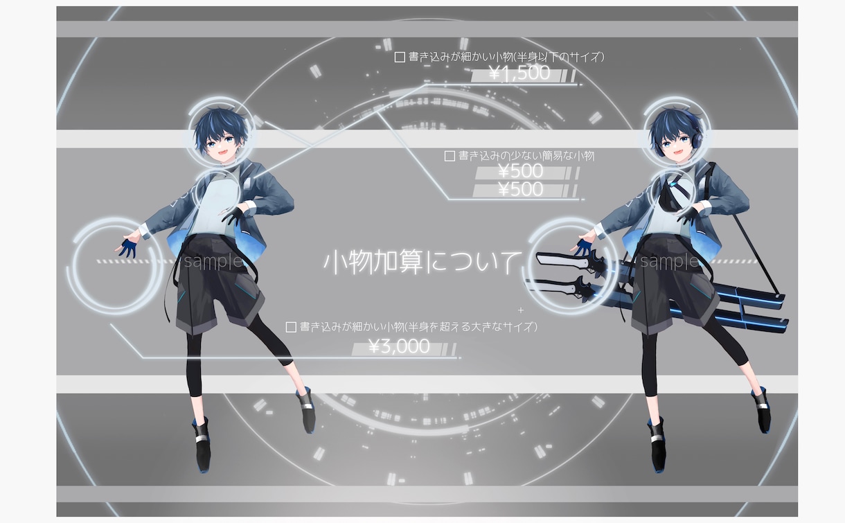 かっこいい/可愛い男の子の立ち絵を承ります 厚塗りをメインに立ち絵やアイコンなどを作成いたします イメージ4