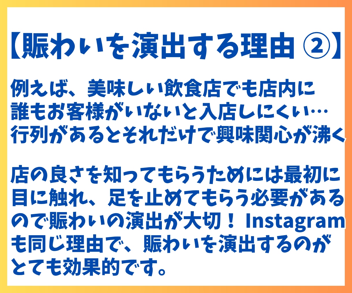 instagramコメント＋15〜100増やします 日本語ユーザーからのコメント増加！宣伝拡散 イメージ4