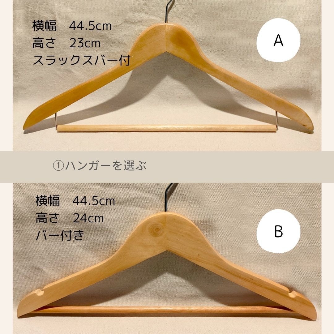 木製ハンガーにオリジナルの彫刻いたします 店舗用、イベント、パーティー、記念品、ノベルティにいかが イメージ2