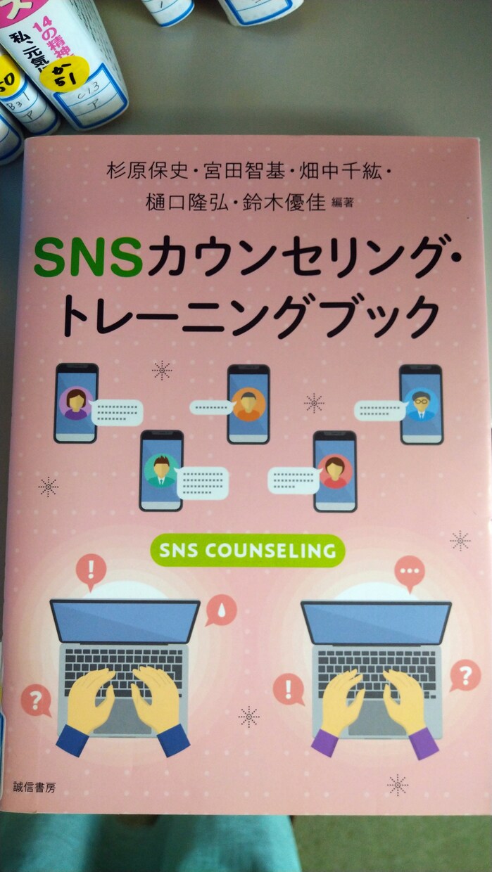 経験豊富、キャリアコン実技試験CL役を3回やります 国家試験キャリアコンサルタント、技能士2級 産業カウンセラー イメージ6