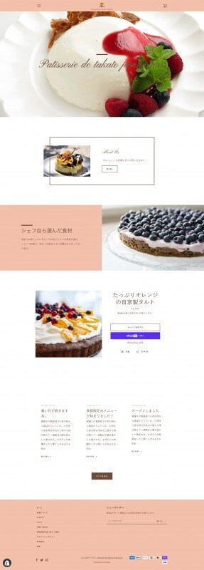 本格的なネットショップを格安で開設します ECやネットショップ構築（制作）のお手伝いをします！ イメージ9