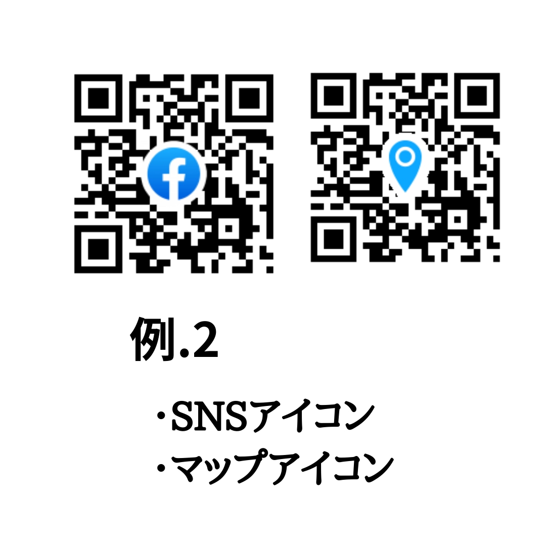 ホームページやSNSのQRコードをつくります 貴社サイトのURLや、メールアドレスをQRコードにします！ イメージ2