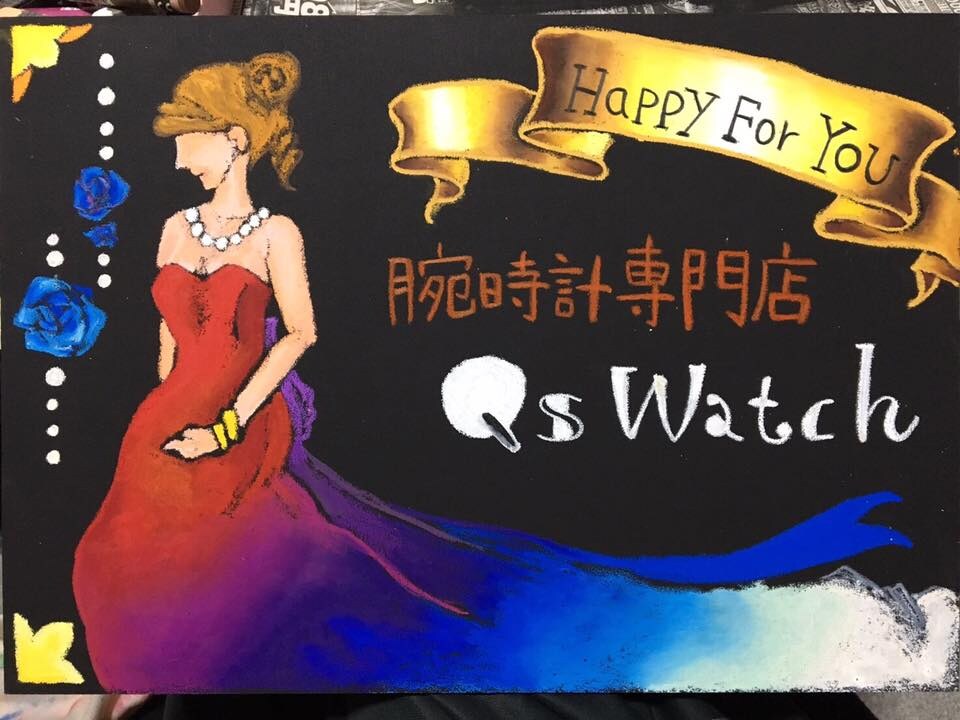 手描きの温かみのあるデザインします 【世界に一点！温かな温もりのデザインが欲しい方におすすめ！】 イメージ2