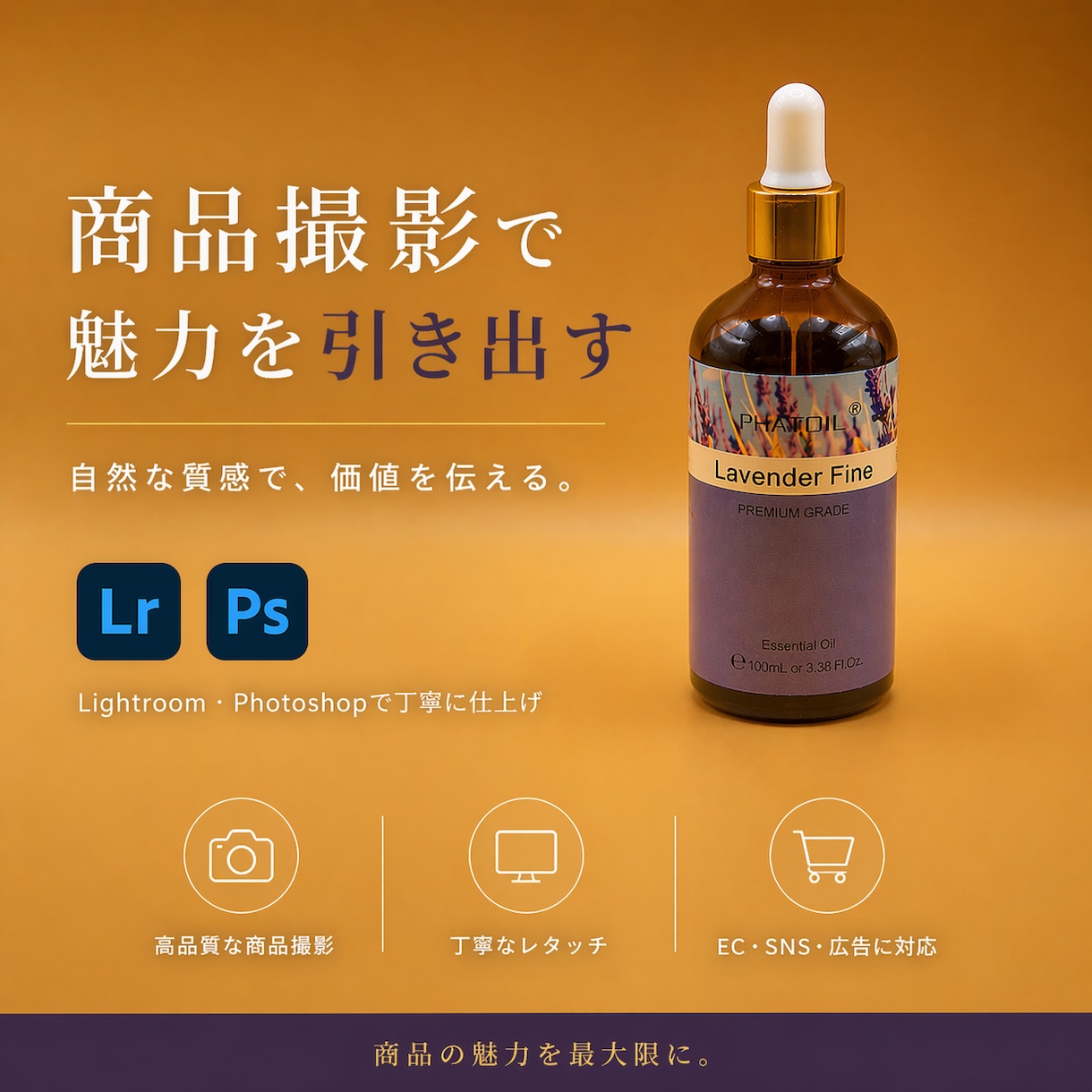 商品・物撮り撮影と補正をします 質感や細部が伝わる写真に仕上げます イメージ1