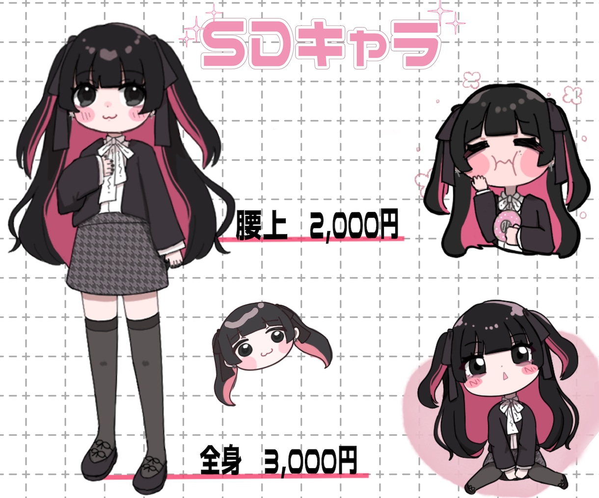 VTuber＆配信者向け！低価格でイラスト描きます VTuberのサムネや歌ってみたを彩るイラストをお届け！ イメージ2