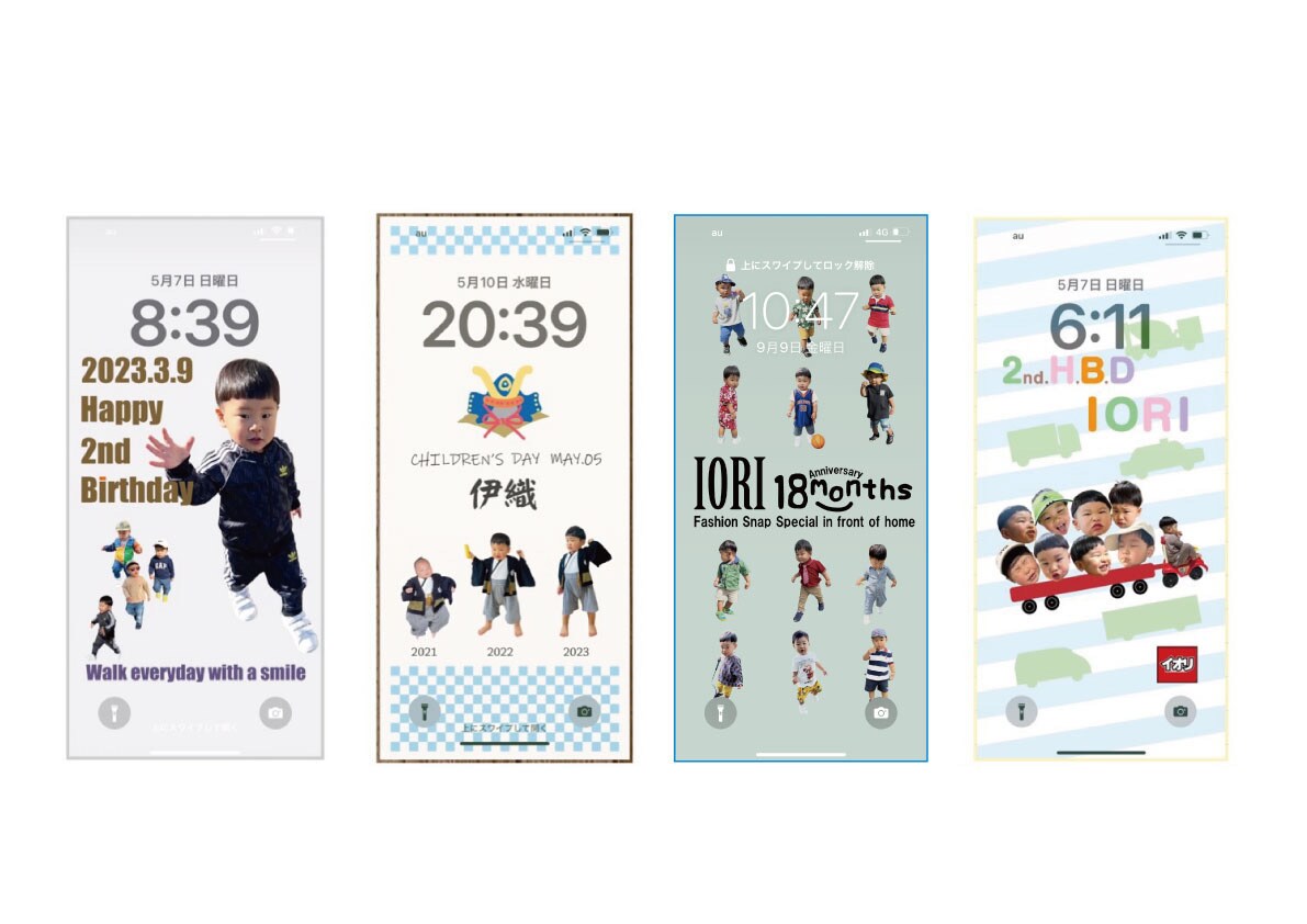 お子様の成長記録に♪ポスター作成します 〜A4サイズでお部屋に飾れるポスター！プレゼントにもおすすめ イメージ2