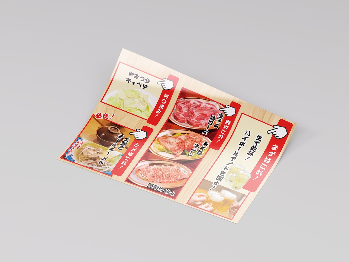 食品表示・一括表示・栄養成分表示のお手伝いします アレルゲンもお任せ!食品衛生・品質管理のアウトソーシング イメージ10