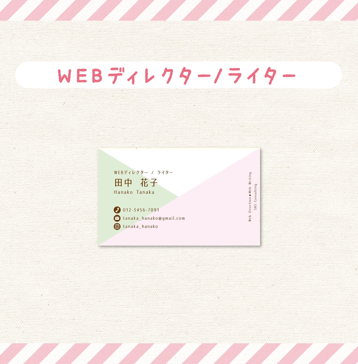大人カワイイ、今っぽデザインなカードを作成します 手書きイラストで女性ウケ抜群♩今っぽデザインで他店と差別化！ イメージ9