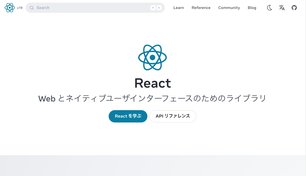 ReactとNext.jsでWebアプリ開発します 最新技術で高速・SEO対策も万全なサイト構築！ イメージ3