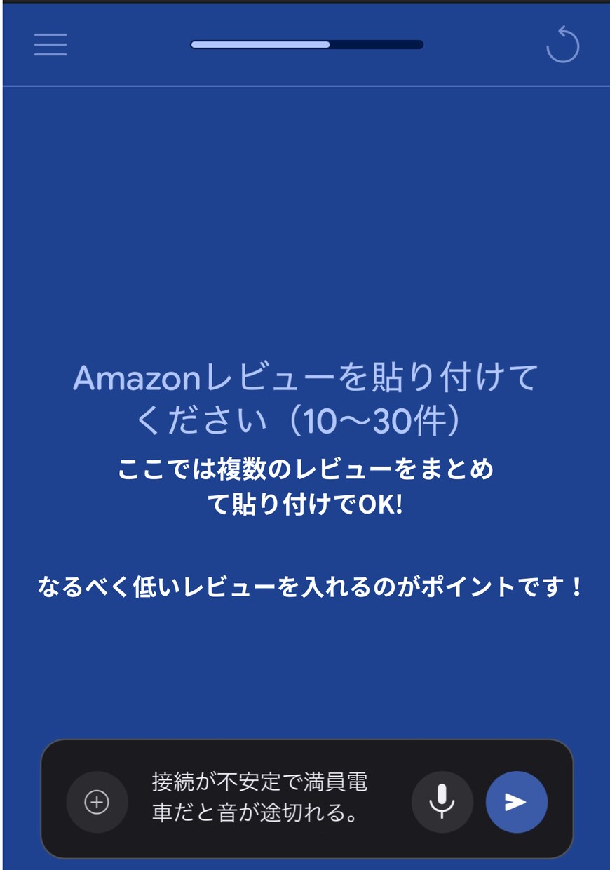 Amazonレビュー分析ツール販売します レビューから売れる商品を発見します イメージ5