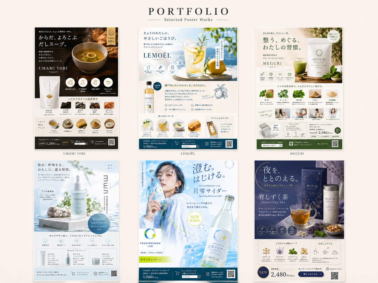 SNS・LPで使える高級感のある広告画像制作します 思わず見たくなる広告ビジュアルを作ります イメージ1