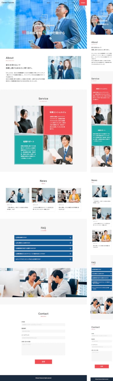 丁寧＆高品質！コーディングをご提供いただけます 初心者の方も安心！SEOも意識したコーディングお任せください イメージ6