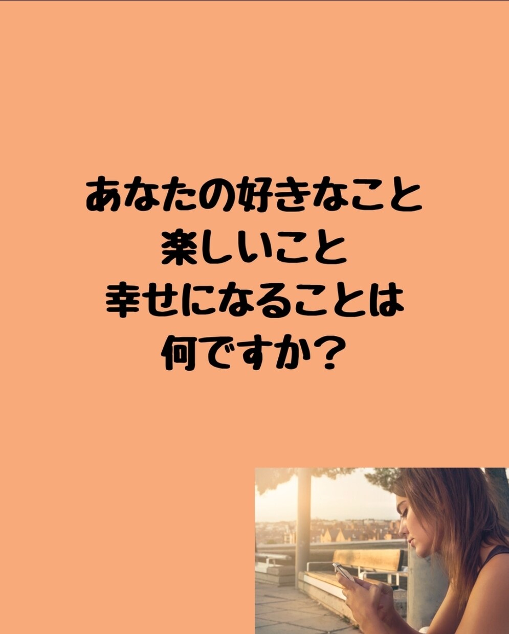 トラウマ・被虐待の過去を抱えてい苦しんでいます お試しトラウマヒーリング付きチャット相談　辛い過去手放せます イメージ9