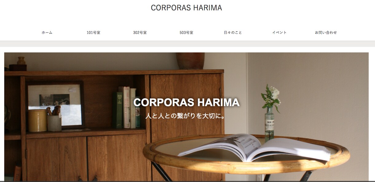WordPressでWEBサイトの作成します コロナ禍にWEBサイトで発信をして乗り越えましょう初心者OK イメージ5