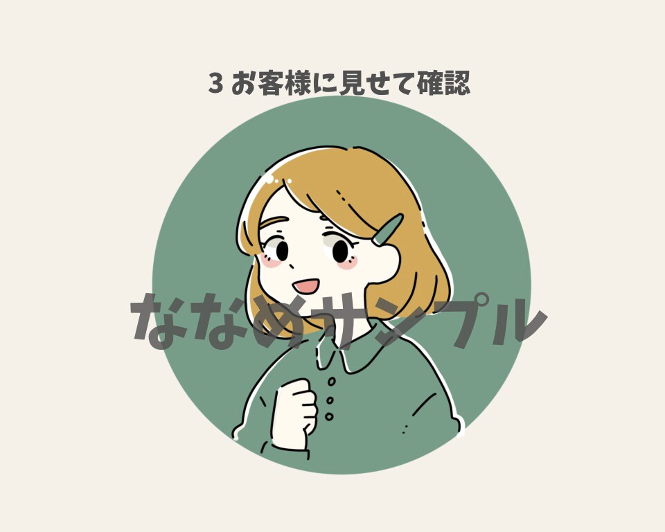 似顔絵アイコン描きます くすみカラーでかわいくオシャレに仕上げます！ イメージ4
