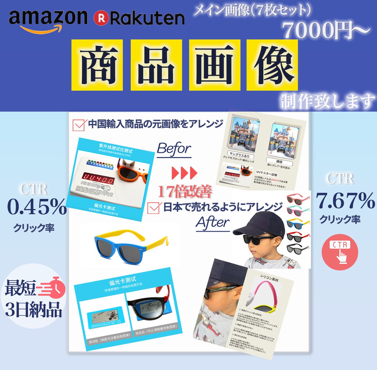 現役セラーが作る売れる商品画像制作します 最新AI×バイヤー目線で魅力最大化 イメージ1