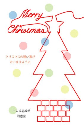 只今割引中！クリスマスカード、年賀状等作ります プロ級ではないけどそれなりの出来を必要されている方に イメージ10