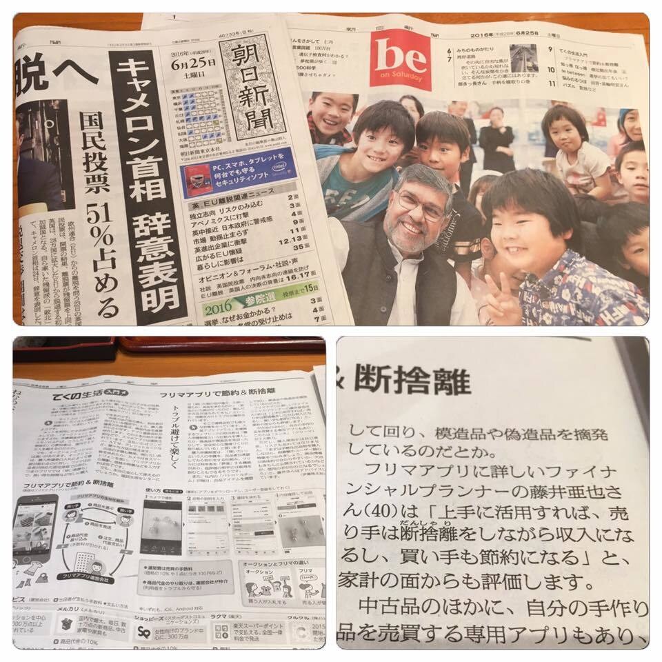 FP実務のノウハウをレクチャーします FP資格を活かしてお仕事されたい方へ実務経験を積む方法を伝授 イメージ7