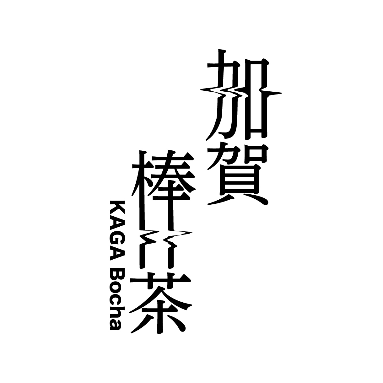世界観と空気感を大切にしたロゴを制作します 個性が一目で伝わるデザインの世界観が伝わるロゴ作成します！ イメージ6